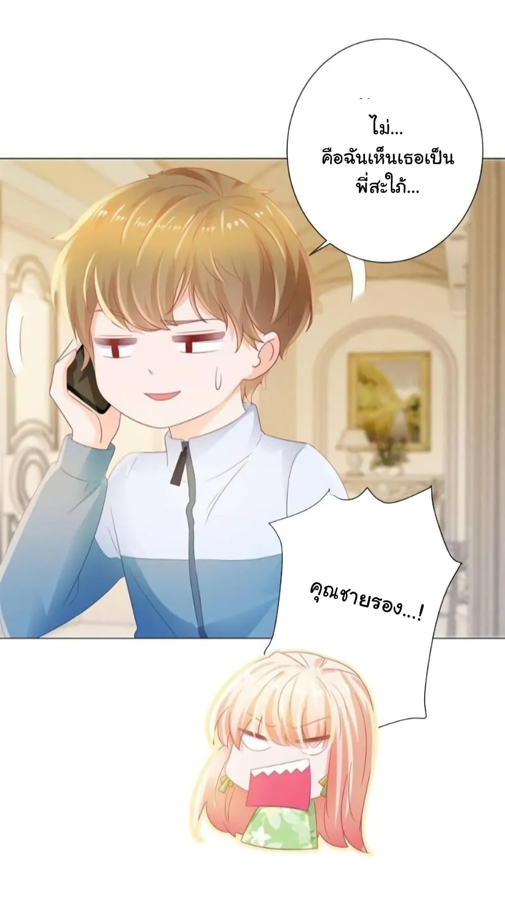 Manga-lc-com อ่านมังงะ อ่านการ์ตูน ออนไลน์ ฟรี The Lovely Wife And Strange Marriage ตอนที่ 1 2 3 4 5 6 7 8 9 10 11 12 13 14 ฟรี ไม่มีโฆษณา Manga-lc - อ่าน มังงะ อ่าน การ์ตูน ออนไลน์ อ่านมังงะ ฟรี