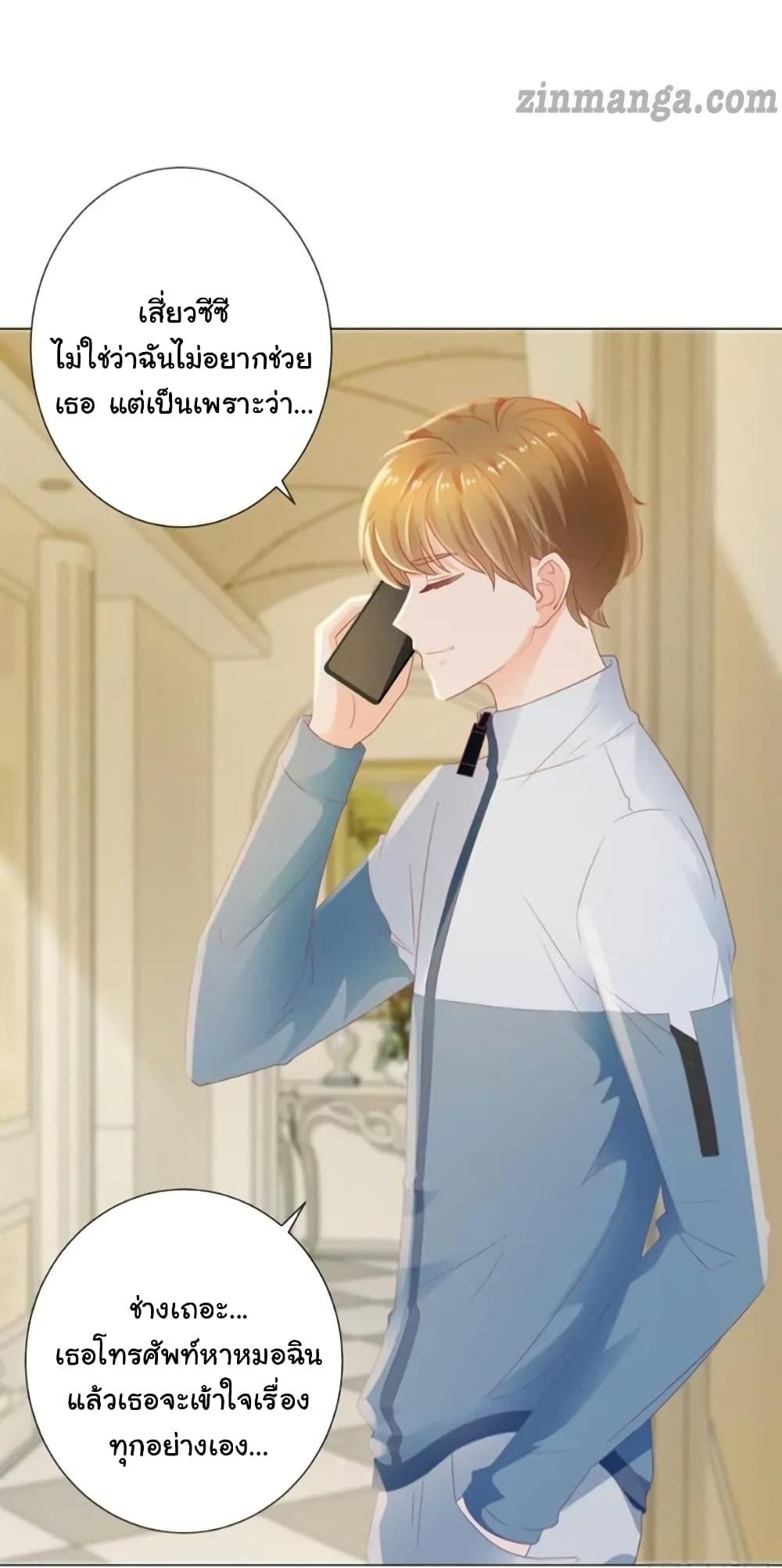 Manga-lc-com อ่านมังงะ อ่านการ์ตูน ออนไลน์ ฟรี The Lovely Wife And Strange Marriage ตอนที่ 1 2 3 4 5 6 7 8 9 10 11 12 13 14 ฟรี ไม่มีโฆษณา Manga-lc - อ่าน มังงะ อ่าน การ์ตูน ออนไลน์ อ่านมังงะ ฟรี