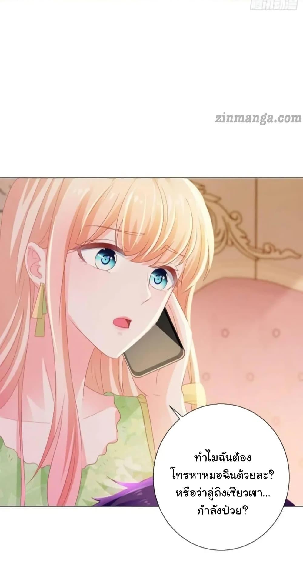 Manga-lc-com อ่านมังงะ อ่านการ์ตูน ออนไลน์ ฟรี The Lovely Wife And Strange Marriage ตอนที่ 1 2 3 4 5 6 7 8 9 10 11 12 13 14 ฟรี ไม่มีโฆษณา Manga-lc - อ่าน มังงะ อ่าน การ์ตูน ออนไลน์ อ่านมังงะ ฟรี