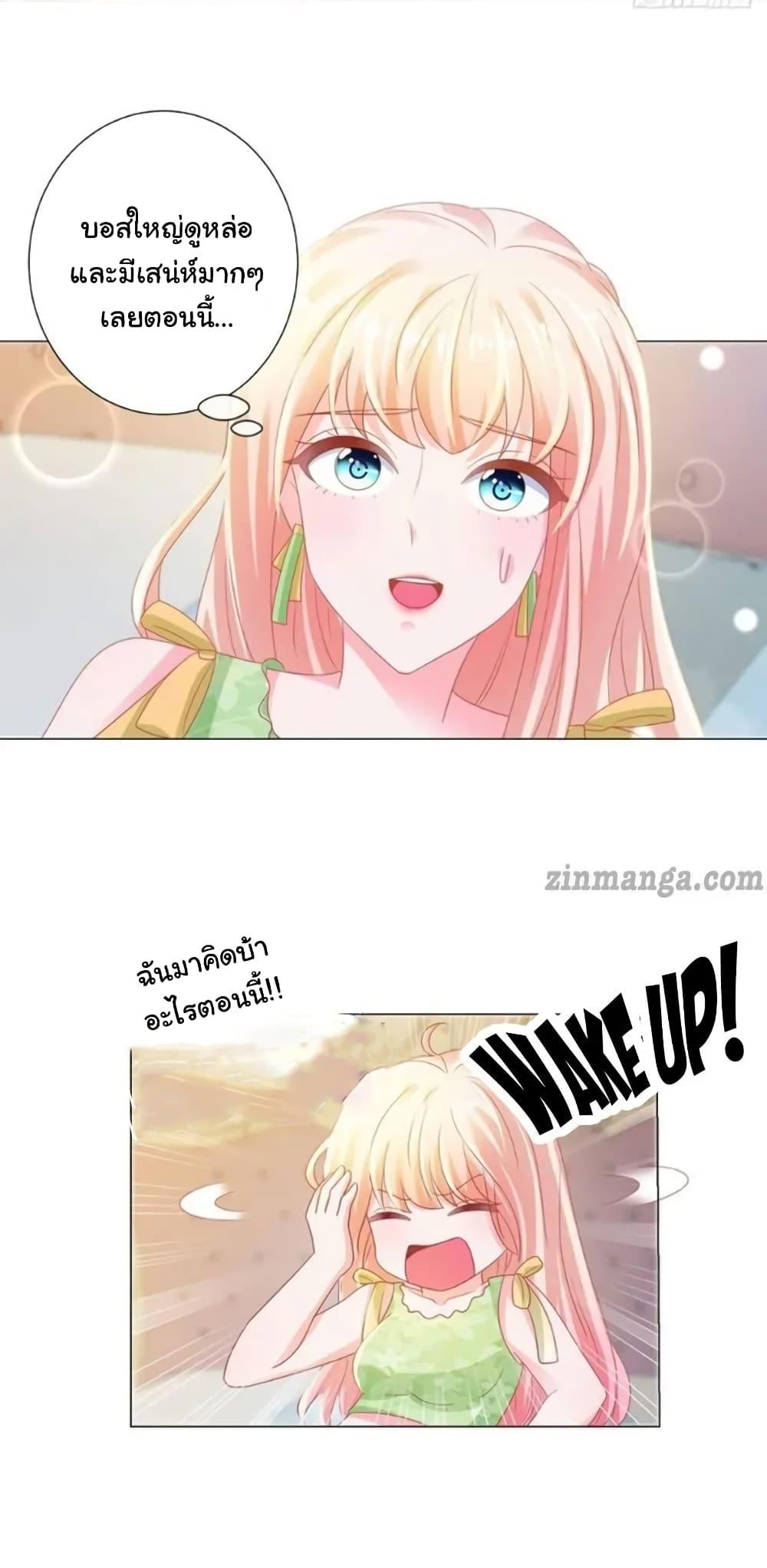 Manga-lc-com อ่านมังงะ อ่านการ์ตูน ออนไลน์ ฟรี The Lovely Wife And Strange Marriage ตอนที่ 1 2 3 4 5 6 7 8 9 10 11 12 13 14 ฟรี ไม่มีโฆษณา Manga-lc - อ่าน มังงะ อ่าน การ์ตูน ออนไลน์ อ่านมังงะ ฟรี