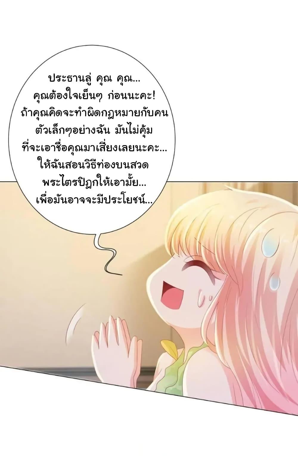 Manga-lc-com อ่านมังงะ อ่านการ์ตูน ออนไลน์ ฟรี The Lovely Wife And Strange Marriage ตอนที่ 1 2 3 4 5 6 7 8 9 10 11 12 13 14 ฟรี ไม่มีโฆษณา Manga-lc - อ่าน มังงะ อ่าน การ์ตูน ออนไลน์ อ่านมังงะ ฟรี