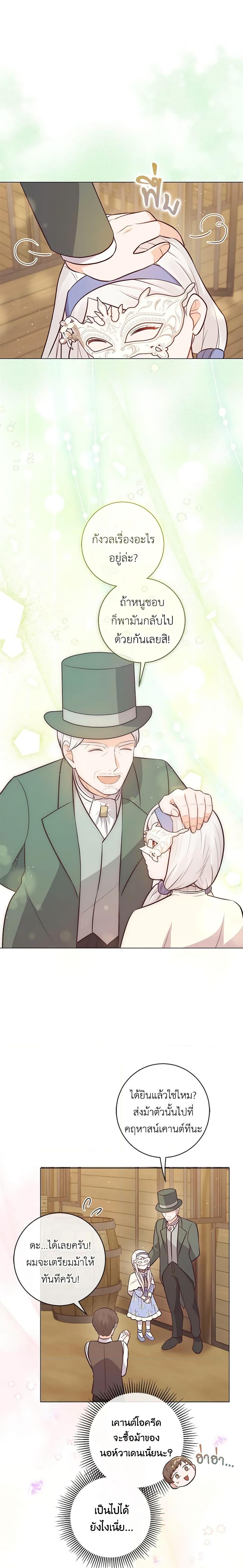 Manga-lc-com อ่านมังงะ อ่านการ์ตูน ออนไลน์ ฟรี Who Do You Like More, Mom or Dad ตอนที่ 1 2 3 4 5 6 7 8 9 10 11 12 13 14 ฟรี ไม่มีโฆษณา Manga-lc - อ่าน มังงะ อ่าน การ์ตูน ออนไลน์ อ่านมังงะ ฟรี