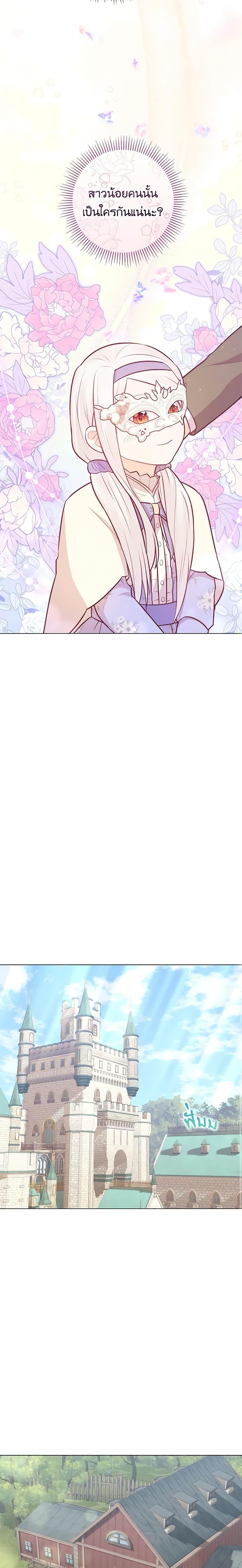 Manga-lc-com อ่านมังงะ อ่านการ์ตูน ออนไลน์ ฟรี Who Do You Like More, Mom or Dad ตอนที่ 1 2 3 4 5 6 7 8 9 10 11 12 13 14 ฟรี ไม่มีโฆษณา Manga-lc - อ่าน มังงะ อ่าน การ์ตูน ออนไลน์ อ่านมังงะ ฟรี