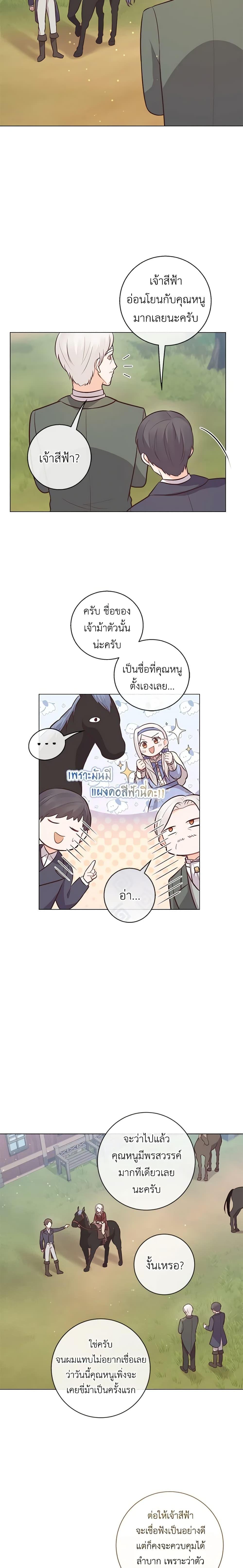 Manga-lc-com อ่านมังงะ อ่านการ์ตูน ออนไลน์ ฟรี Who Do You Like More, Mom or Dad ตอนที่ 1 2 3 4 5 6 7 8 9 10 11 12 13 14 ฟรี ไม่มีโฆษณา Manga-lc - อ่าน มังงะ อ่าน การ์ตูน ออนไลน์ อ่านมังงะ ฟรี