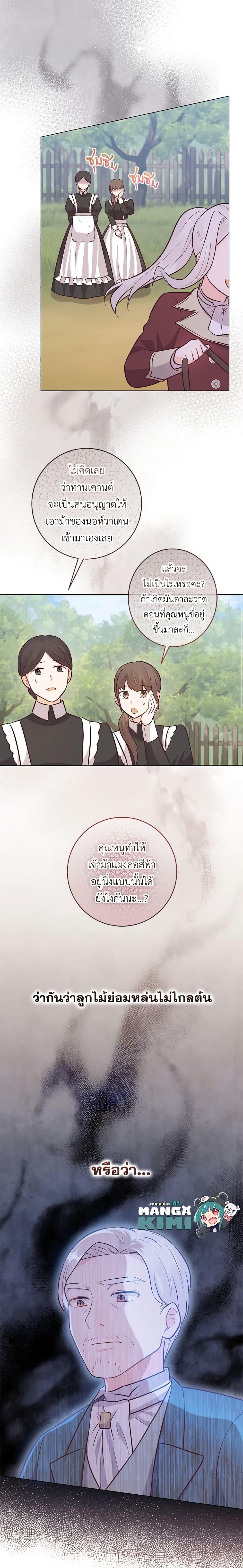 Manga-lc-com อ่านมังงะ อ่านการ์ตูน ออนไลน์ ฟรี Who Do You Like More, Mom or Dad ตอนที่ 1 2 3 4 5 6 7 8 9 10 11 12 13 14 ฟรี ไม่มีโฆษณา Manga-lc - อ่าน มังงะ อ่าน การ์ตูน ออนไลน์ อ่านมังงะ ฟรี