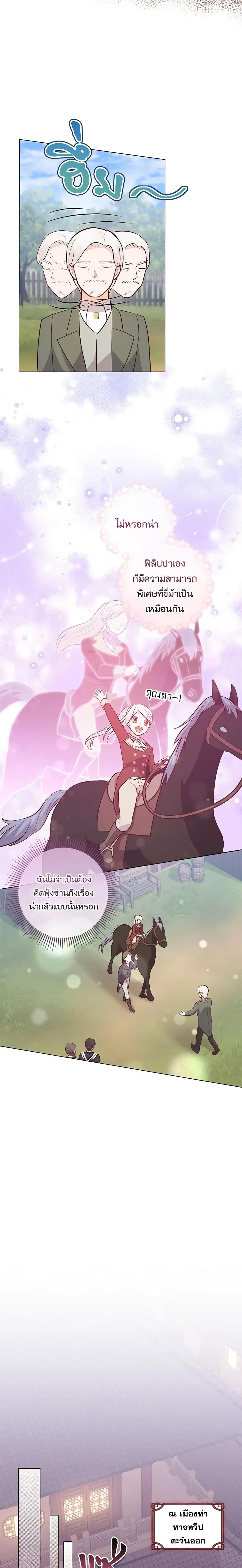 Manga-lc-com อ่านมังงะ อ่านการ์ตูน ออนไลน์ ฟรี Who Do You Like More, Mom or Dad ตอนที่ 1 2 3 4 5 6 7 8 9 10 11 12 13 14 ฟรี ไม่มีโฆษณา Manga-lc - อ่าน มังงะ อ่าน การ์ตูน ออนไลน์ อ่านมังงะ ฟรี