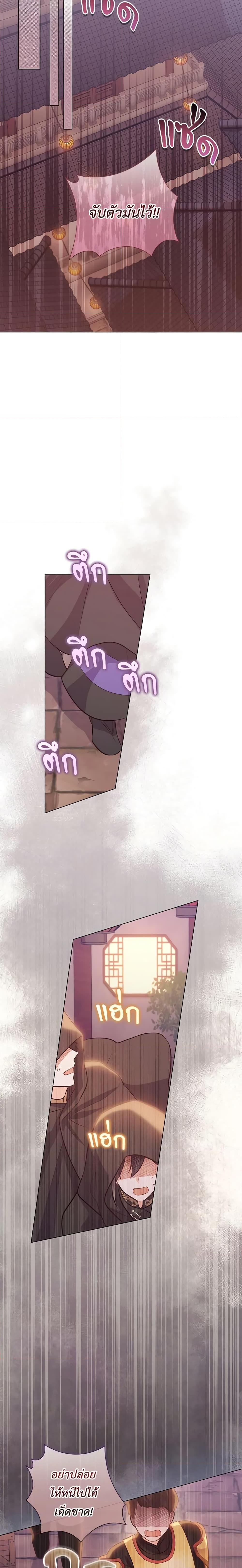 Manga-lc-com อ่านมังงะ อ่านการ์ตูน ออนไลน์ ฟรี Who Do You Like More, Mom or Dad ตอนที่ 1 2 3 4 5 6 7 8 9 10 11 12 13 14 ฟรี ไม่มีโฆษณา Manga-lc - อ่าน มังงะ อ่าน การ์ตูน ออนไลน์ อ่านมังงะ ฟรี