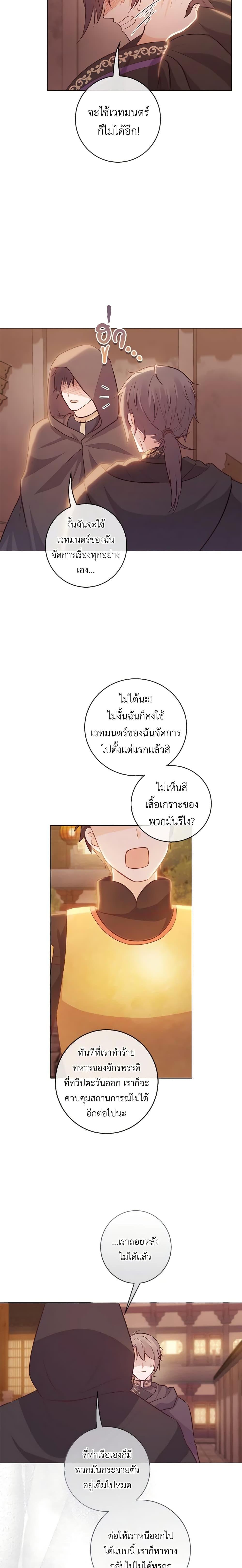 Manga-lc-com อ่านมังงะ อ่านการ์ตูน ออนไลน์ ฟรี Who Do You Like More, Mom or Dad ตอนที่ 1 2 3 4 5 6 7 8 9 10 11 12 13 14 ฟรี ไม่มีโฆษณา Manga-lc - อ่าน มังงะ อ่าน การ์ตูน ออนไลน์ อ่านมังงะ ฟรี