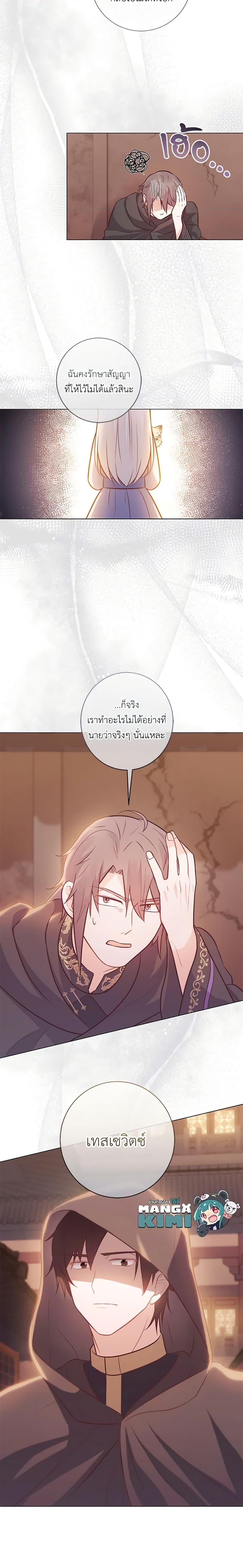 Manga-lc-com อ่านมังงะ อ่านการ์ตูน ออนไลน์ ฟรี Who Do You Like More, Mom or Dad ตอนที่ 1 2 3 4 5 6 7 8 9 10 11 12 13 14 ฟรี ไม่มีโฆษณา Manga-lc - อ่าน มังงะ อ่าน การ์ตูน ออนไลน์ อ่านมังงะ ฟรี