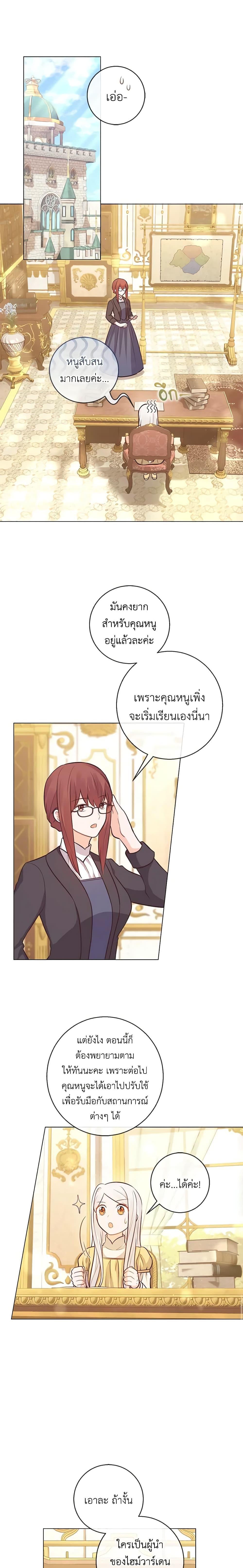 Manga-lc-com อ่านมังงะ อ่านการ์ตูน ออนไลน์ ฟรี Who Do You Like More, Mom or Dad ตอนที่ 1 2 3 4 5 6 7 8 9 10 11 12 13 14 ฟรี ไม่มีโฆษณา Manga-lc - อ่าน มังงะ อ่าน การ์ตูน ออนไลน์ อ่านมังงะ ฟรี