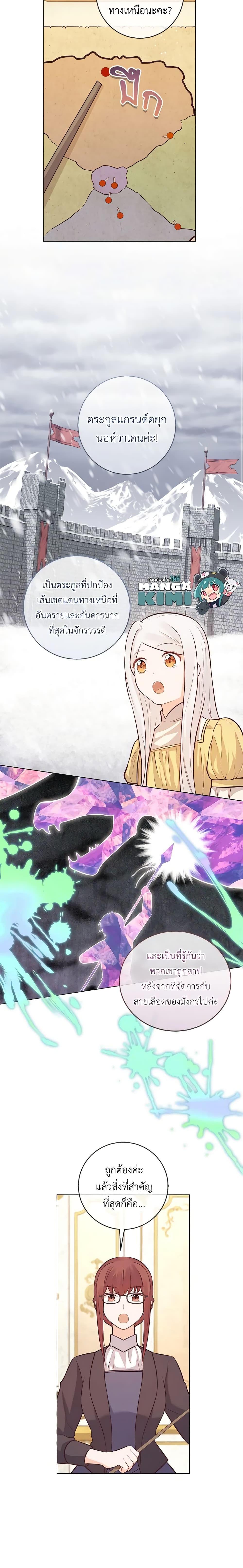 Manga-lc-com อ่านมังงะ อ่านการ์ตูน ออนไลน์ ฟรี Who Do You Like More, Mom or Dad ตอนที่ 1 2 3 4 5 6 7 8 9 10 11 12 13 14 ฟรี ไม่มีโฆษณา Manga-lc - อ่าน มังงะ อ่าน การ์ตูน ออนไลน์ อ่านมังงะ ฟรี