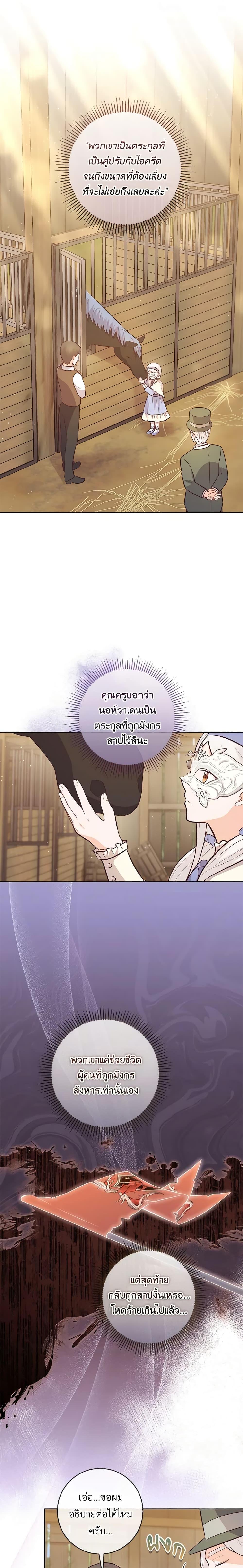 Manga-lc-com อ่านมังงะ อ่านการ์ตูน ออนไลน์ ฟรี Who Do You Like More, Mom or Dad ตอนที่ 1 2 3 4 5 6 7 8 9 10 11 12 13 14 ฟรี ไม่มีโฆษณา Manga-lc - อ่าน มังงะ อ่าน การ์ตูน ออนไลน์ อ่านมังงะ ฟรี