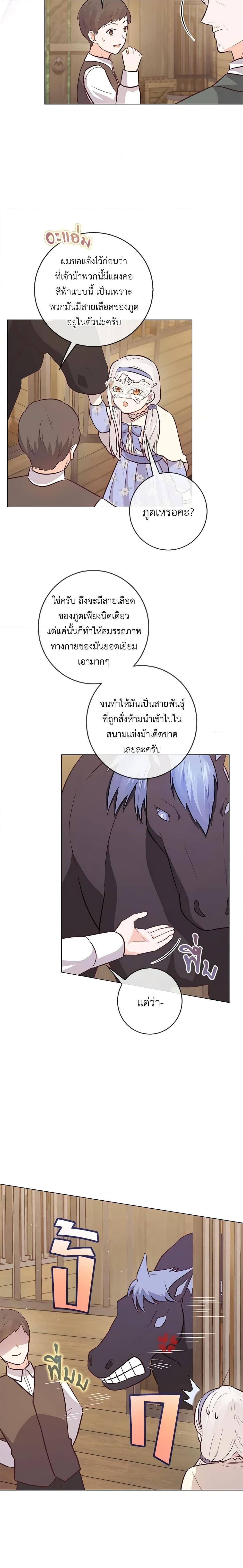 Manga-lc-com อ่านมังงะ อ่านการ์ตูน ออนไลน์ ฟรี Who Do You Like More, Mom or Dad ตอนที่ 1 2 3 4 5 6 7 8 9 10 11 12 13 14 ฟรี ไม่มีโฆษณา Manga-lc - อ่าน มังงะ อ่าน การ์ตูน ออนไลน์ อ่านมังงะ ฟรี