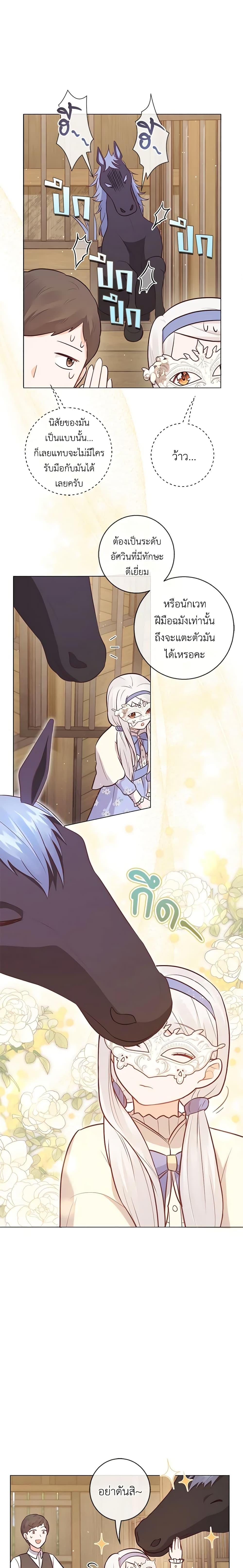 Manga-lc-com อ่านมังงะ อ่านการ์ตูน ออนไลน์ ฟรี Who Do You Like More, Mom or Dad ตอนที่ 1 2 3 4 5 6 7 8 9 10 11 12 13 14 ฟรี ไม่มีโฆษณา Manga-lc - อ่าน มังงะ อ่าน การ์ตูน ออนไลน์ อ่านมังงะ ฟรี