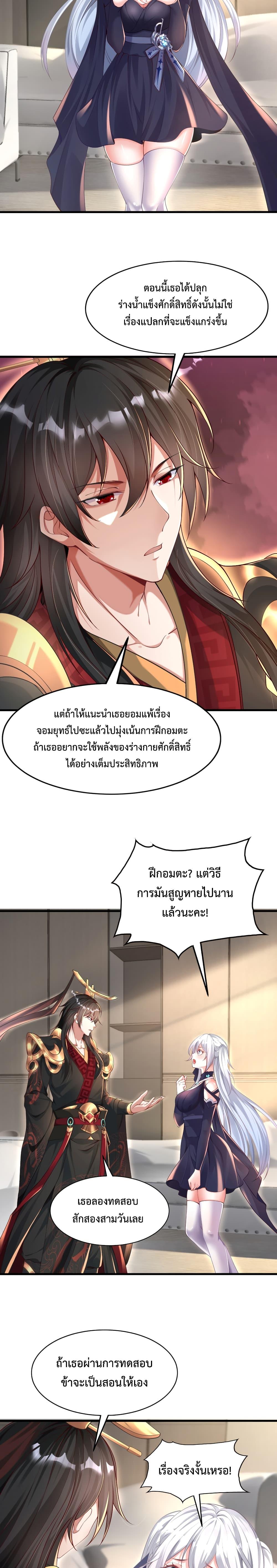 Manga-lc-com อ่านมังงะ อ่านการ์ตูน ออนไลน์ ฟรี Emperor Qin Returns in the Modern City ตอนที่ 1 2 3 4 5 6 7 8 9 10 11 12 13 14 ฟรี ไม่มีโฆษณา Manga-lc - อ่าน มังงะ อ่าน การ์ตูน ออนไลน์ อ่านมังงะ ฟรี