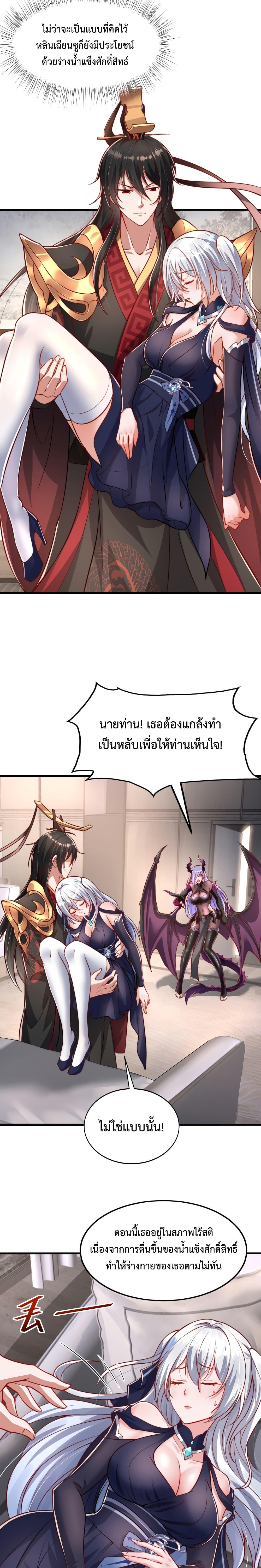 Manga-lc-com อ่านมังงะ อ่านการ์ตูน ออนไลน์ ฟรี Emperor Qin Returns in the Modern City ตอนที่ 1 2 3 4 5 6 7 8 9 10 11 12 13 14 ฟรี ไม่มีโฆษณา Manga-lc - อ่าน มังงะ อ่าน การ์ตูน ออนไลน์ อ่านมังงะ ฟรี