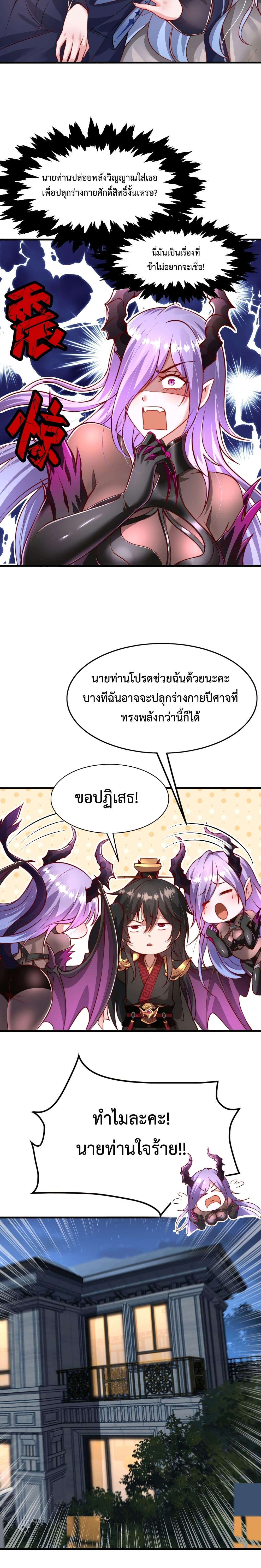 Manga-lc-com อ่านมังงะ อ่านการ์ตูน ออนไลน์ ฟรี Emperor Qin Returns in the Modern City ตอนที่ 1 2 3 4 5 6 7 8 9 10 11 12 13 14 ฟรี ไม่มีโฆษณา Manga-lc - อ่าน มังงะ อ่าน การ์ตูน ออนไลน์ อ่านมังงะ ฟรี