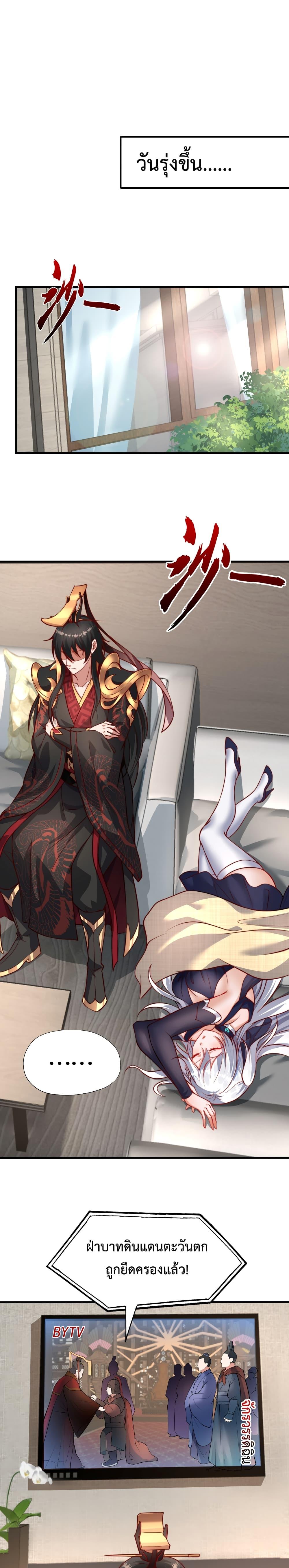 Manga-lc-com อ่านมังงะ อ่านการ์ตูน ออนไลน์ ฟรี Emperor Qin Returns in the Modern City ตอนที่ 1 2 3 4 5 6 7 8 9 10 11 12 13 14 ฟรี ไม่มีโฆษณา Manga-lc - อ่าน มังงะ อ่าน การ์ตูน ออนไลน์ อ่านมังงะ ฟรี