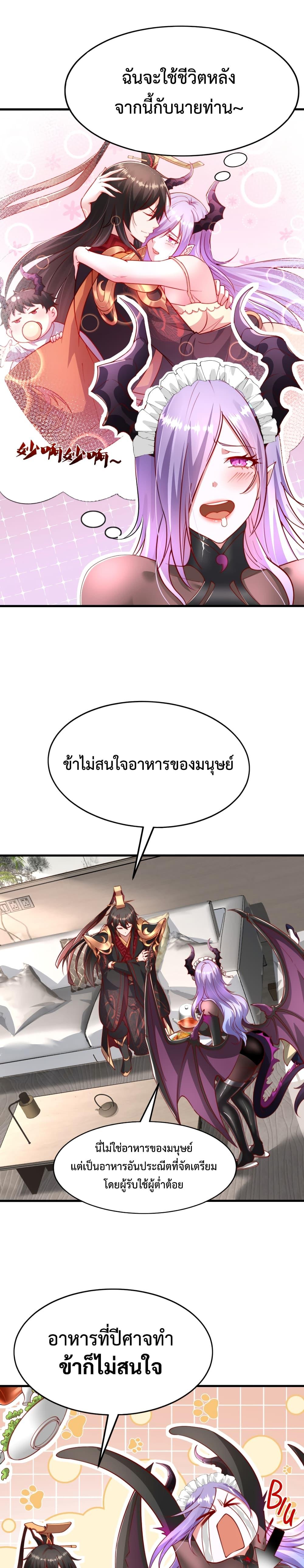 Manga-lc-com อ่านมังงะ อ่านการ์ตูน ออนไลน์ ฟรี Emperor Qin Returns in the Modern City ตอนที่ 1 2 3 4 5 6 7 8 9 10 11 12 13 14 ฟรี ไม่มีโฆษณา Manga-lc - อ่าน มังงะ อ่าน การ์ตูน ออนไลน์ อ่านมังงะ ฟรี