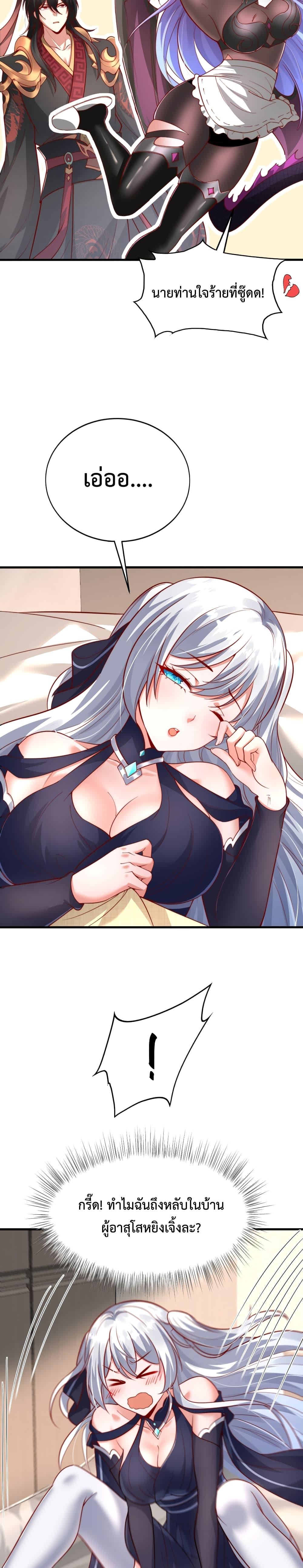 Manga-lc-com อ่านมังงะ อ่านการ์ตูน ออนไลน์ ฟรี Emperor Qin Returns in the Modern City ตอนที่ 1 2 3 4 5 6 7 8 9 10 11 12 13 14 ฟรี ไม่มีโฆษณา Manga-lc - อ่าน มังงะ อ่าน การ์ตูน ออนไลน์ อ่านมังงะ ฟรี