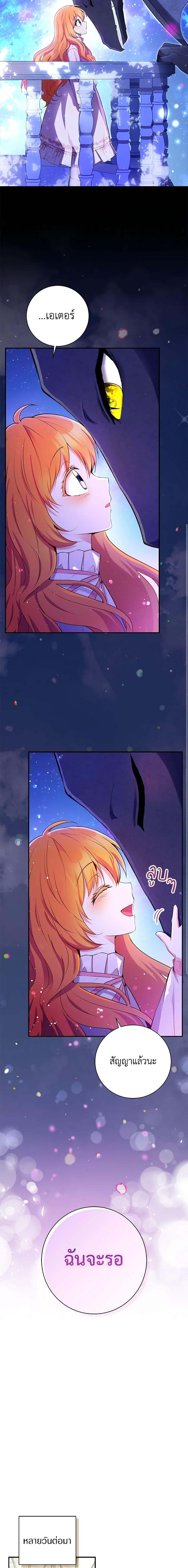 Manga-lc-com อ่านมังงะ อ่านการ์ตูน ออนไลน์ ฟรี Baby Squirrel Is Good at Everything ตอนที่ 1 2 3 4 5 6 7 8 9 10 11 12 13 14 ฟรี ไม่มีโฆษณา Manga-lc - อ่าน มังงะ อ่าน การ์ตูน ออนไลน์ อ่านมังงะ ฟรี