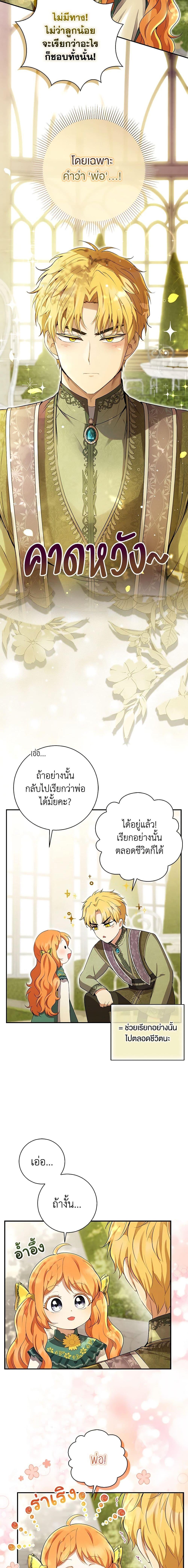 Manga-lc-com อ่านมังงะ อ่านการ์ตูน ออนไลน์ ฟรี Baby Squirrel Is Good at Everything ตอนที่ 1 2 3 4 5 6 7 8 9 10 11 12 13 14 ฟรี ไม่มีโฆษณา Manga-lc - อ่าน มังงะ อ่าน การ์ตูน ออนไลน์ อ่านมังงะ ฟรี