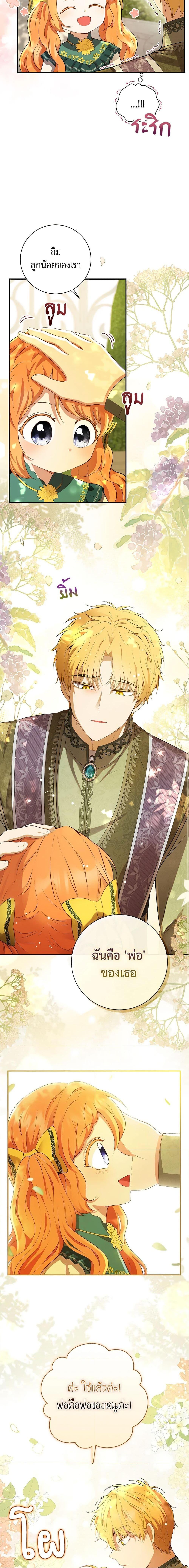 Manga-lc-com อ่านมังงะ อ่านการ์ตูน ออนไลน์ ฟรี Baby Squirrel Is Good at Everything ตอนที่ 1 2 3 4 5 6 7 8 9 10 11 12 13 14 ฟรี ไม่มีโฆษณา Manga-lc - อ่าน มังงะ อ่าน การ์ตูน ออนไลน์ อ่านมังงะ ฟรี