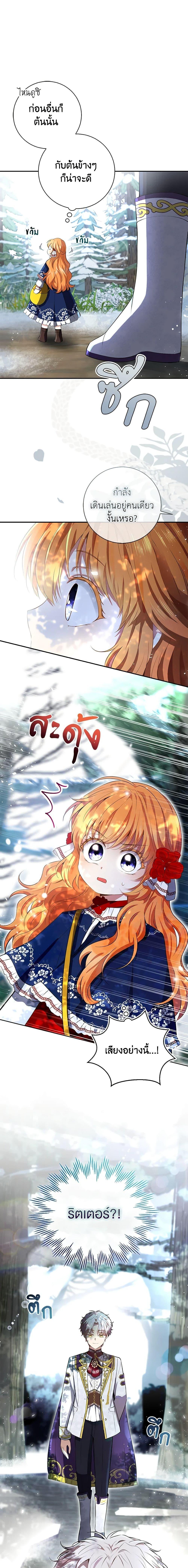Manga-lc-com อ่านมังงะ อ่านการ์ตูน ออนไลน์ ฟรี Baby Squirrel Is Good at Everything ตอนที่ 1 2 3 4 5 6 7 8 9 10 11 12 13 14 ฟรี ไม่มีโฆษณา Manga-lc - อ่าน มังงะ อ่าน การ์ตูน ออนไลน์ อ่านมังงะ ฟรี