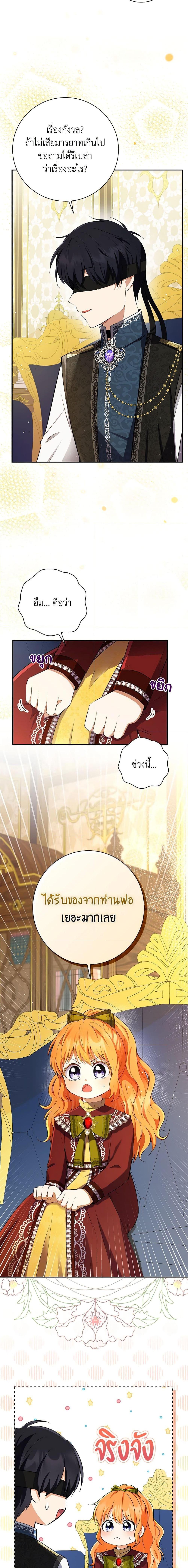 Manga-lc-com อ่านมังงะ อ่านการ์ตูน ออนไลน์ ฟรี Baby Squirrel Is Good at Everything ตอนที่ 1 2 3 4 5 6 7 8 9 10 11 12 13 14 ฟรี ไม่มีโฆษณา Manga-lc - อ่าน มังงะ อ่าน การ์ตูน ออนไลน์ อ่านมังงะ ฟรี