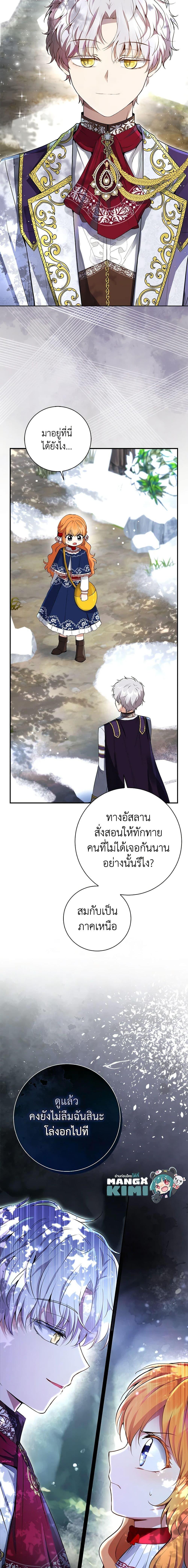 Manga-lc-com อ่านมังงะ อ่านการ์ตูน ออนไลน์ ฟรี Baby Squirrel Is Good at Everything ตอนที่ 1 2 3 4 5 6 7 8 9 10 11 12 13 14 ฟรี ไม่มีโฆษณา Manga-lc - อ่าน มังงะ อ่าน การ์ตูน ออนไลน์ อ่านมังงะ ฟรี