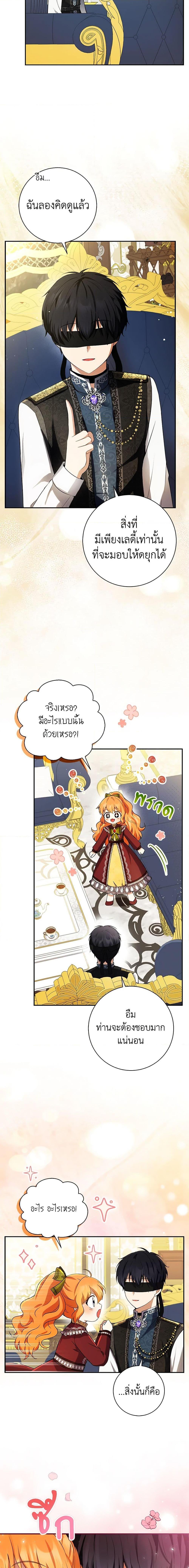 Manga-lc-com อ่านมังงะ อ่านการ์ตูน ออนไลน์ ฟรี Baby Squirrel Is Good at Everything ตอนที่ 1 2 3 4 5 6 7 8 9 10 11 12 13 14 ฟรี ไม่มีโฆษณา Manga-lc - อ่าน มังงะ อ่าน การ์ตูน ออนไลน์ อ่านมังงะ ฟรี