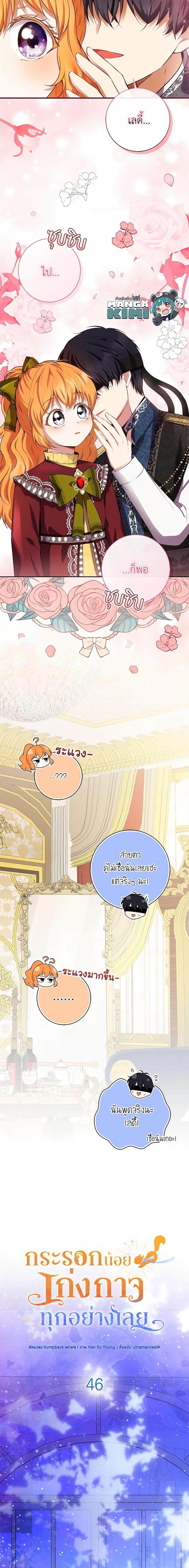 Manga-lc-com อ่านมังงะ อ่านการ์ตูน ออนไลน์ ฟรี Baby Squirrel Is Good at Everything ตอนที่ 1 2 3 4 5 6 7 8 9 10 11 12 13 14 ฟรี ไม่มีโฆษณา Manga-lc - อ่าน มังงะ อ่าน การ์ตูน ออนไลน์ อ่านมังงะ ฟรี