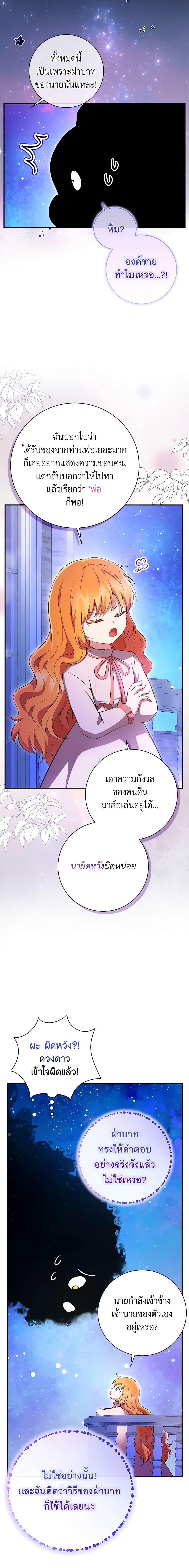 Manga-lc-com อ่านมังงะ อ่านการ์ตูน ออนไลน์ ฟรี Baby Squirrel Is Good at Everything ตอนที่ 1 2 3 4 5 6 7 8 9 10 11 12 13 14 ฟรี ไม่มีโฆษณา Manga-lc - อ่าน มังงะ อ่าน การ์ตูน ออนไลน์ อ่านมังงะ ฟรี