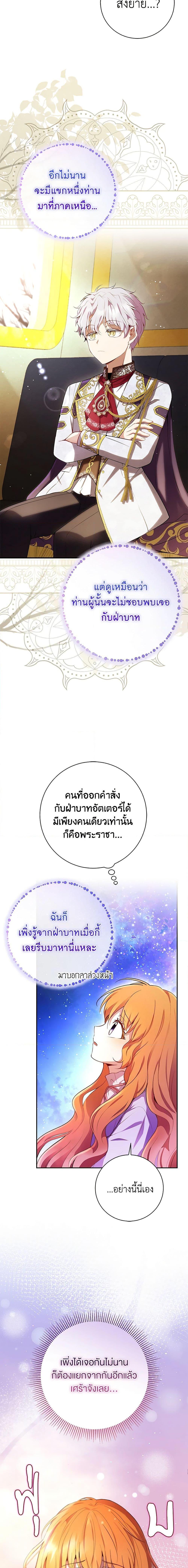 Manga-lc-com อ่านมังงะ อ่านการ์ตูน ออนไลน์ ฟรี Baby Squirrel Is Good at Everything ตอนที่ 1 2 3 4 5 6 7 8 9 10 11 12 13 14 ฟรี ไม่มีโฆษณา Manga-lc - อ่าน มังงะ อ่าน การ์ตูน ออนไลน์ อ่านมังงะ ฟรี