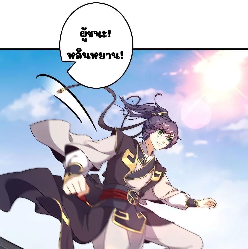 Manga-lc-com อ่านมังงะ อ่านการ์ตูน ออนไลน์ ฟรี Divine Soul Emperor ตอนที่ 1 2 3 4 5 6 7 8 9 10 11 12 13 14 ฟรี ไม่มีโฆษณา Manga-lc - อ่าน มังงะ อ่าน การ์ตูน ออนไลน์ อ่านมังงะ ฟรี