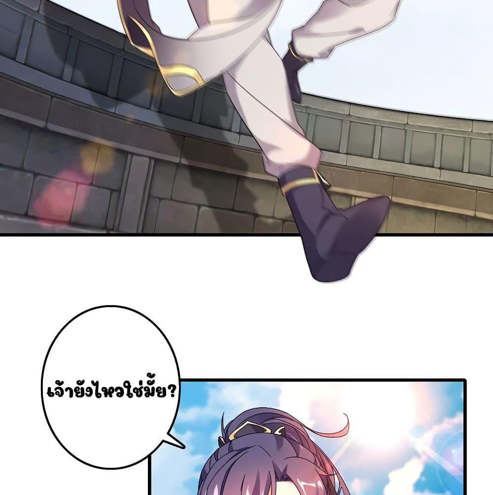 Manga-lc-com อ่านมังงะ อ่านการ์ตูน ออนไลน์ ฟรี Divine Soul Emperor ตอนที่ 1 2 3 4 5 6 7 8 9 10 11 12 13 14 ฟรี ไม่มีโฆษณา Manga-lc - อ่าน มังงะ อ่าน การ์ตูน ออนไลน์ อ่านมังงะ ฟรี