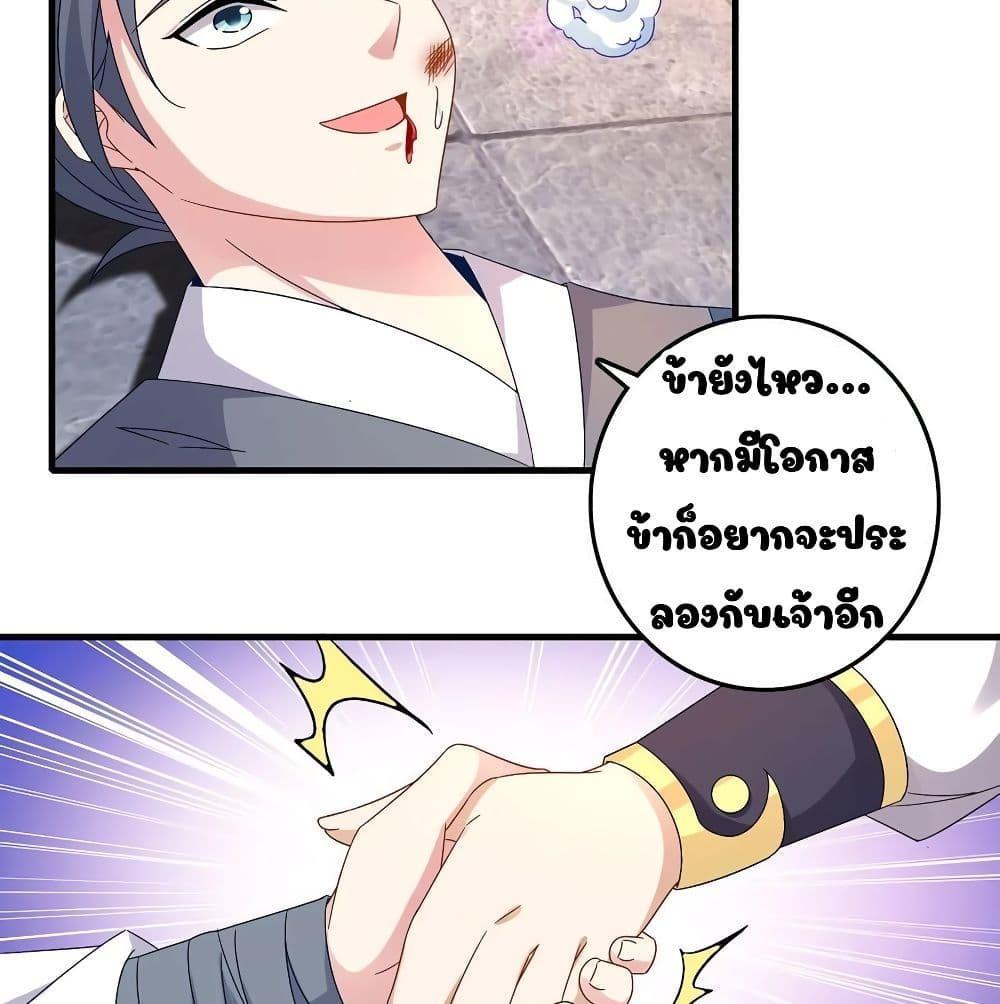 Manga-lc-com อ่านมังงะ อ่านการ์ตูน ออนไลน์ ฟรี Divine Soul Emperor ตอนที่ 1 2 3 4 5 6 7 8 9 10 11 12 13 14 ฟรี ไม่มีโฆษณา Manga-lc - อ่าน มังงะ อ่าน การ์ตูน ออนไลน์ อ่านมังงะ ฟรี