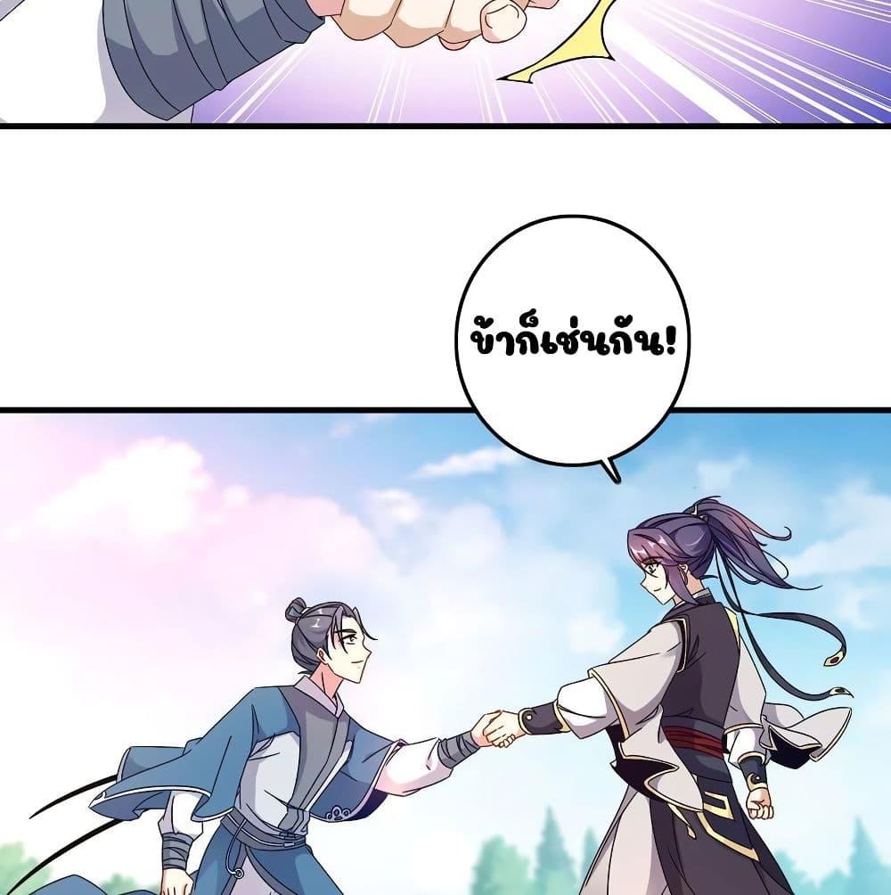 Manga-lc-com อ่านมังงะ อ่านการ์ตูน ออนไลน์ ฟรี Divine Soul Emperor ตอนที่ 1 2 3 4 5 6 7 8 9 10 11 12 13 14 ฟรี ไม่มีโฆษณา Manga-lc - อ่าน มังงะ อ่าน การ์ตูน ออนไลน์ อ่านมังงะ ฟรี