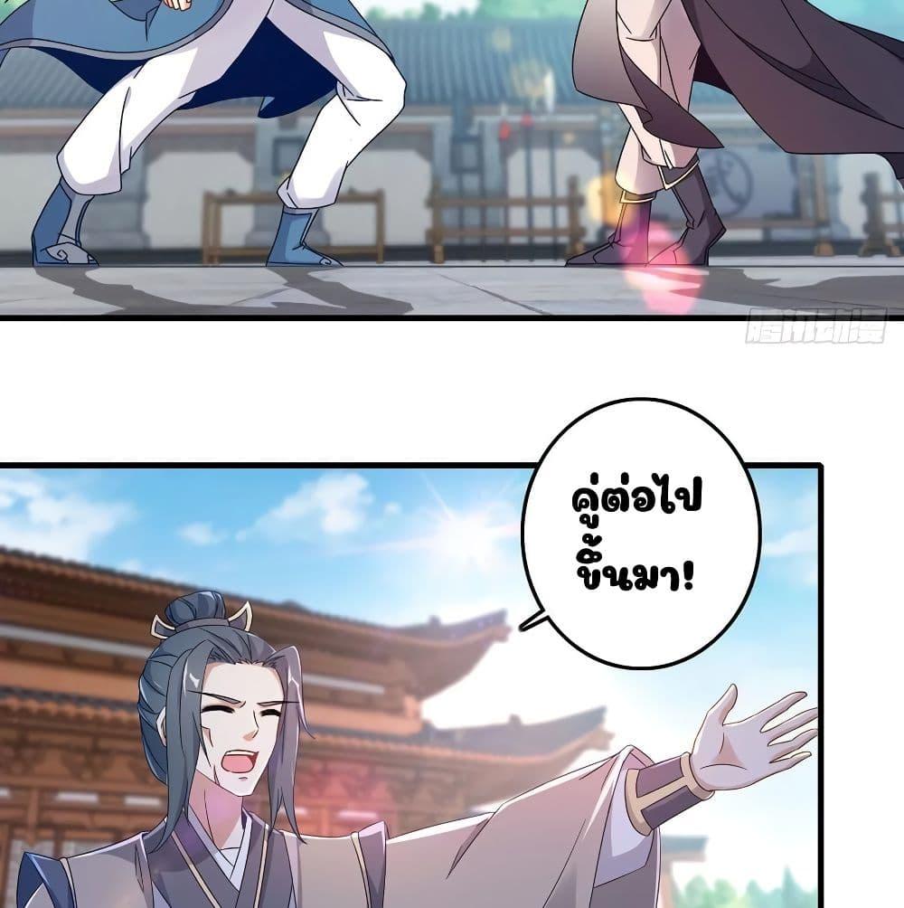 Manga-lc-com อ่านมังงะ อ่านการ์ตูน ออนไลน์ ฟรี Divine Soul Emperor ตอนที่ 1 2 3 4 5 6 7 8 9 10 11 12 13 14 ฟรี ไม่มีโฆษณา Manga-lc - อ่าน มังงะ อ่าน การ์ตูน ออนไลน์ อ่านมังงะ ฟรี