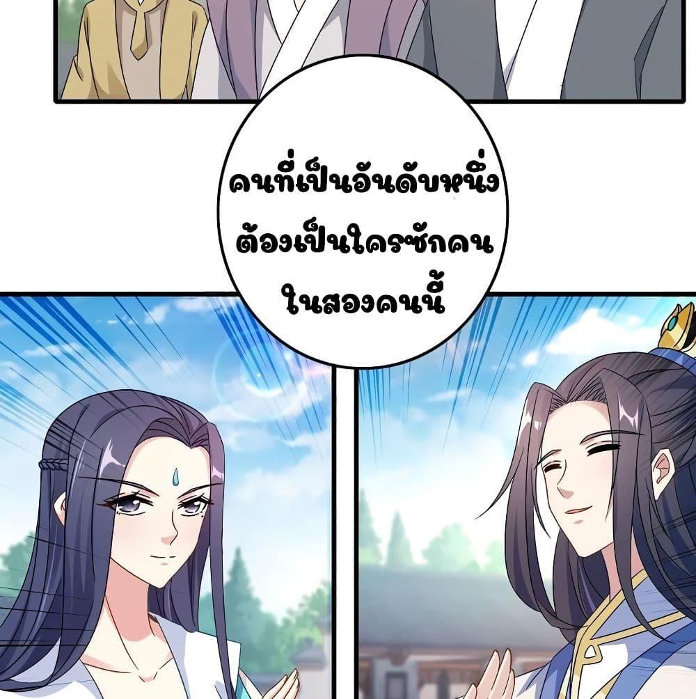 Manga-lc-com อ่านมังงะ อ่านการ์ตูน ออนไลน์ ฟรี Divine Soul Emperor ตอนที่ 1 2 3 4 5 6 7 8 9 10 11 12 13 14 ฟรี ไม่มีโฆษณา Manga-lc - อ่าน มังงะ อ่าน การ์ตูน ออนไลน์ อ่านมังงะ ฟรี