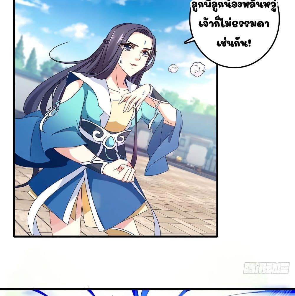 Manga-lc-com อ่านมังงะ อ่านการ์ตูน ออนไลน์ ฟรี Divine Soul Emperor ตอนที่ 1 2 3 4 5 6 7 8 9 10 11 12 13 14 ฟรี ไม่มีโฆษณา Manga-lc - อ่าน มังงะ อ่าน การ์ตูน ออนไลน์ อ่านมังงะ ฟรี
