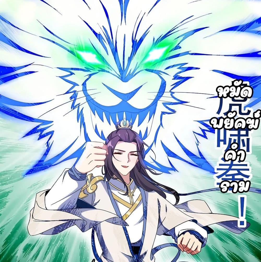 Manga-lc-com อ่านมังงะ อ่านการ์ตูน ออนไลน์ ฟรี Divine Soul Emperor ตอนที่ 1 2 3 4 5 6 7 8 9 10 11 12 13 14 ฟรี ไม่มีโฆษณา Manga-lc - อ่าน มังงะ อ่าน การ์ตูน ออนไลน์ อ่านมังงะ ฟรี