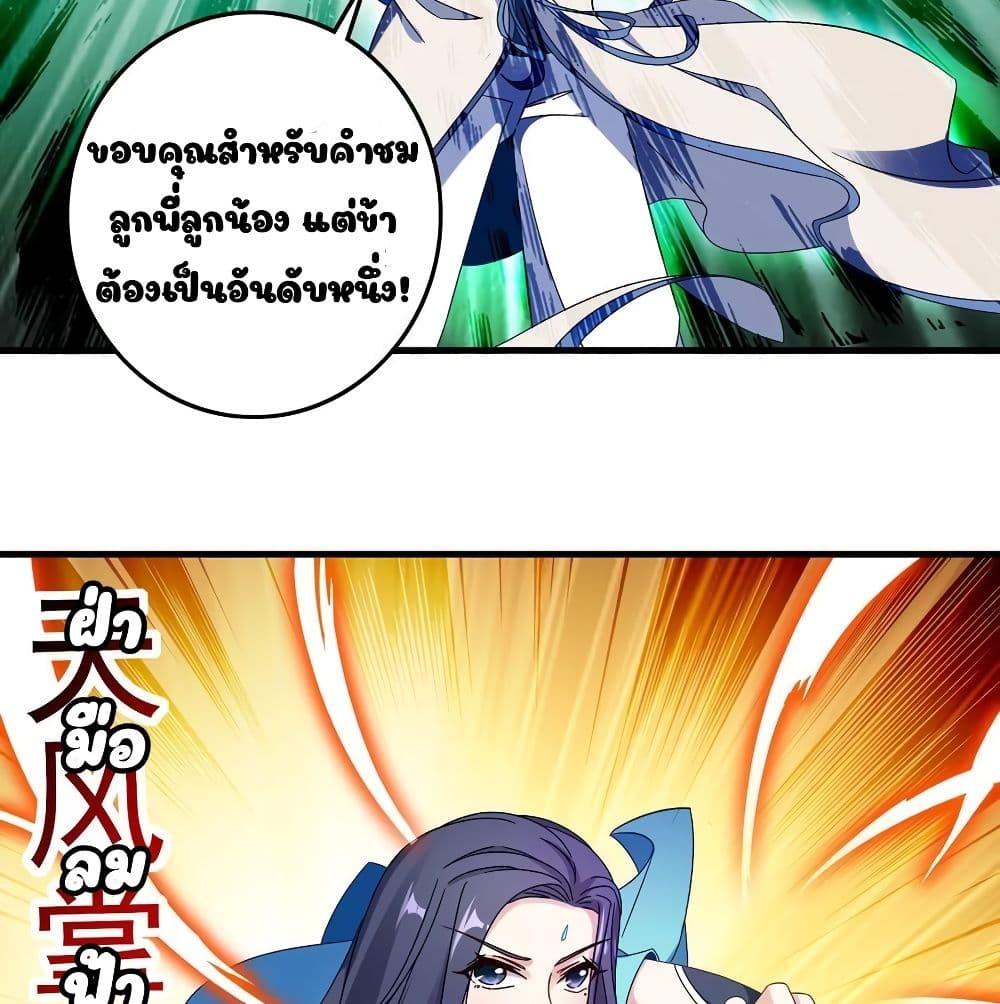 Manga-lc-com อ่านมังงะ อ่านการ์ตูน ออนไลน์ ฟรี Divine Soul Emperor ตอนที่ 1 2 3 4 5 6 7 8 9 10 11 12 13 14 ฟรี ไม่มีโฆษณา Manga-lc - อ่าน มังงะ อ่าน การ์ตูน ออนไลน์ อ่านมังงะ ฟรี