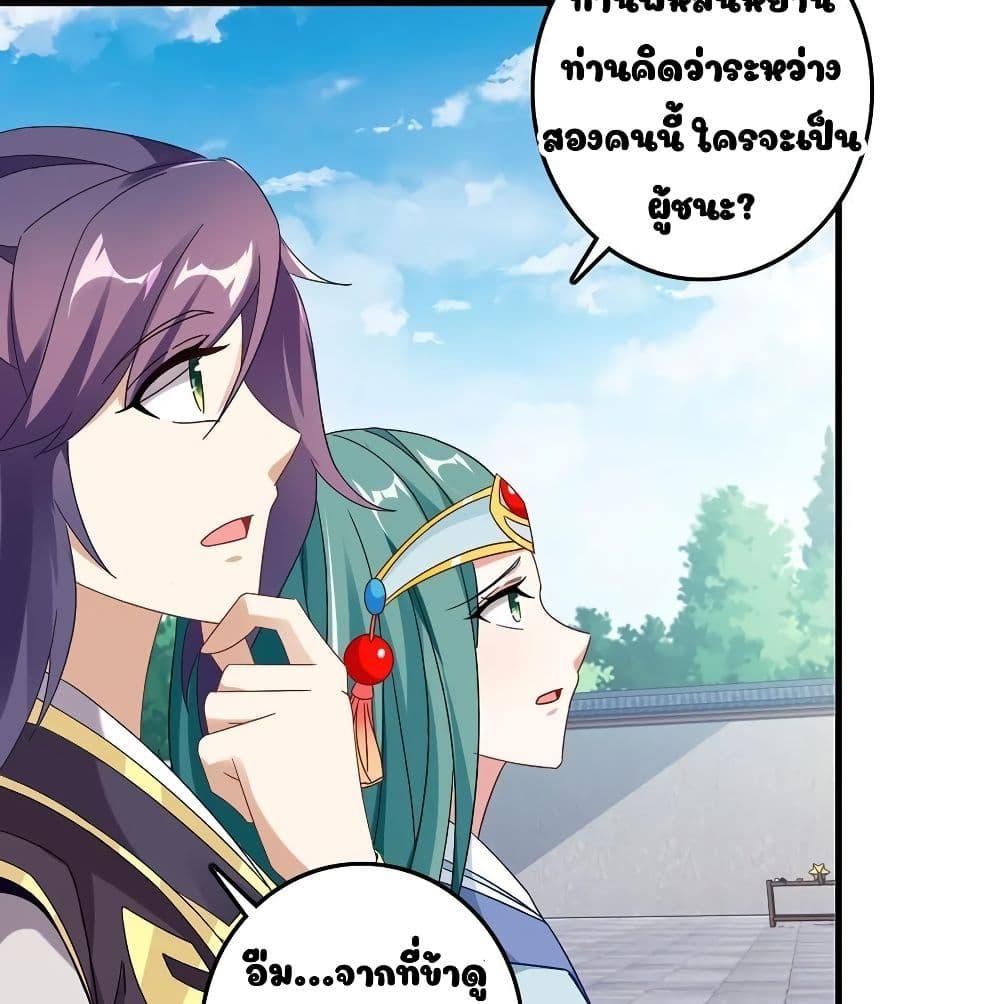 Manga-lc-com อ่านมังงะ อ่านการ์ตูน ออนไลน์ ฟรี Divine Soul Emperor ตอนที่ 1 2 3 4 5 6 7 8 9 10 11 12 13 14 ฟรี ไม่มีโฆษณา Manga-lc - อ่าน มังงะ อ่าน การ์ตูน ออนไลน์ อ่านมังงะ ฟรี