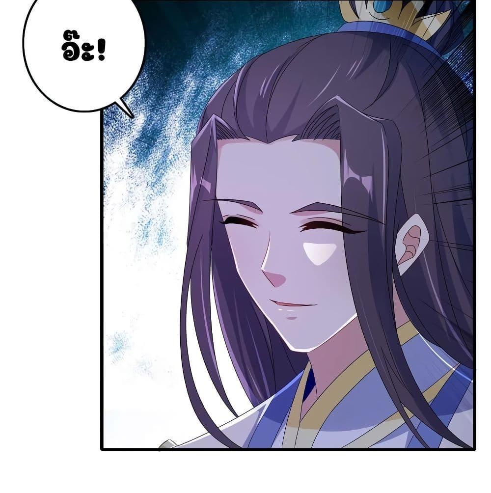 Manga-lc-com อ่านมังงะ อ่านการ์ตูน ออนไลน์ ฟรี Divine Soul Emperor ตอนที่ 1 2 3 4 5 6 7 8 9 10 11 12 13 14 ฟรี ไม่มีโฆษณา Manga-lc - อ่าน มังงะ อ่าน การ์ตูน ออนไลน์ อ่านมังงะ ฟรี