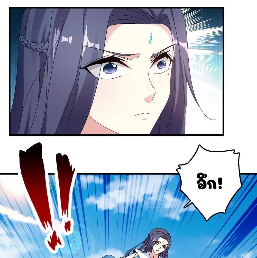 Manga-lc-com อ่านมังงะ อ่านการ์ตูน ออนไลน์ ฟรี Divine Soul Emperor ตอนที่ 1 2 3 4 5 6 7 8 9 10 11 12 13 14 ฟรี ไม่มีโฆษณา Manga-lc - อ่าน มังงะ อ่าน การ์ตูน ออนไลน์ อ่านมังงะ ฟรี