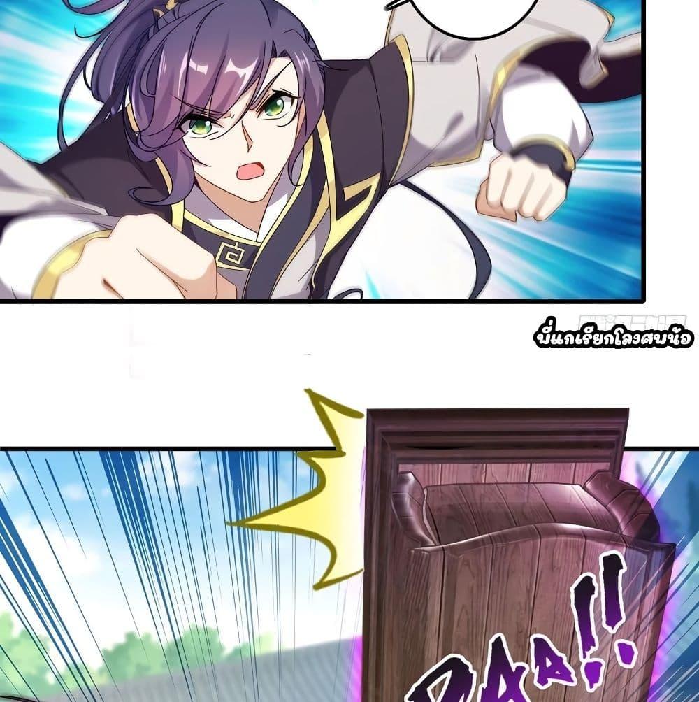 Manga-lc-com อ่านมังงะ อ่านการ์ตูน ออนไลน์ ฟรี Divine Soul Emperor ตอนที่ 1 2 3 4 5 6 7 8 9 10 11 12 13 14 ฟรี ไม่มีโฆษณา Manga-lc - อ่าน มังงะ อ่าน การ์ตูน ออนไลน์ อ่านมังงะ ฟรี