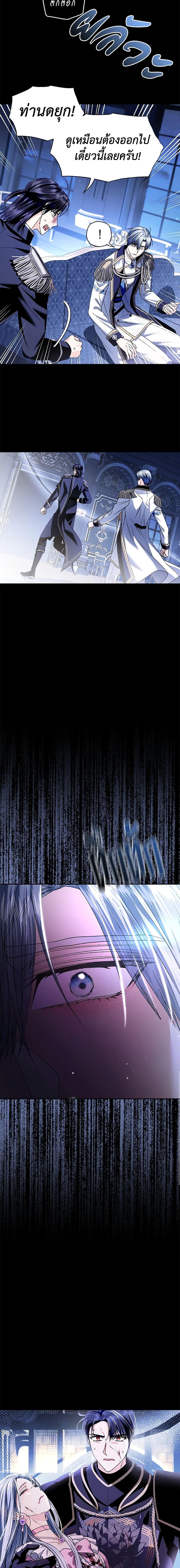 Manga-lc-com อ่านมังงะ อ่านการ์ตูน ออนไลน์ ฟรี Father, I Don’T Want To Get Married! ตอนที่ 1 2 3 4 5 6 7 8 9 10 11 12 13 14 ฟรี ไม่มีโฆษณา Manga-lc - อ่าน มังงะ อ่าน การ์ตูน ออนไลน์ อ่านมังงะ ฟรี