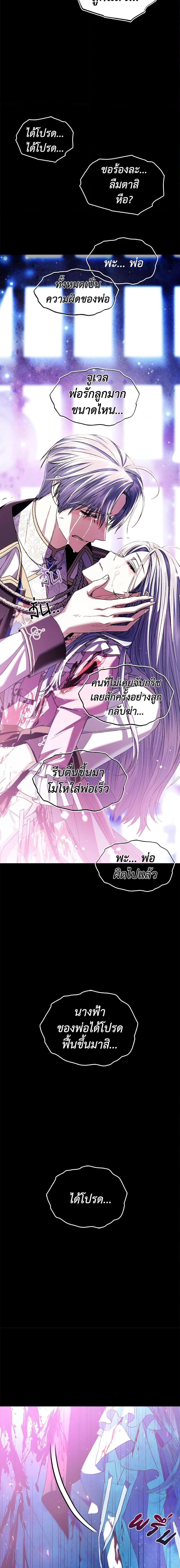 Manga-lc-com อ่านมังงะ อ่านการ์ตูน ออนไลน์ ฟรี Father, I Don’T Want To Get Married! ตอนที่ 1 2 3 4 5 6 7 8 9 10 11 12 13 14 ฟรี ไม่มีโฆษณา Manga-lc - อ่าน มังงะ อ่าน การ์ตูน ออนไลน์ อ่านมังงะ ฟรี