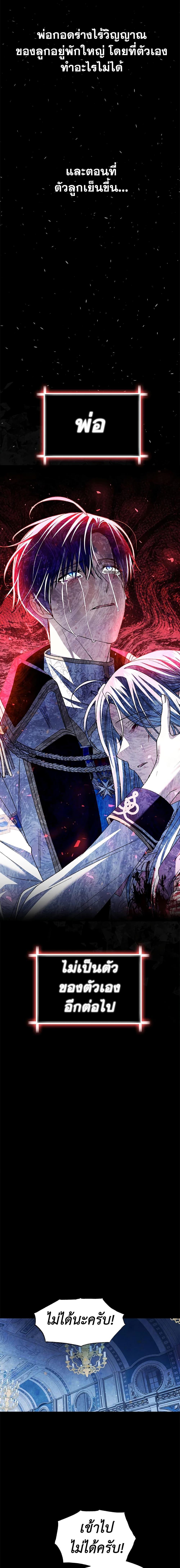 Manga-lc-com อ่านมังงะ อ่านการ์ตูน ออนไลน์ ฟรี Father, I Don’T Want To Get Married! ตอนที่ 1 2 3 4 5 6 7 8 9 10 11 12 13 14 ฟรี ไม่มีโฆษณา Manga-lc - อ่าน มังงะ อ่าน การ์ตูน ออนไลน์ อ่านมังงะ ฟรี